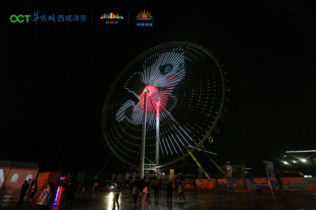 西安欢乐谷·玛雅海滩正式对市民开放 第11张