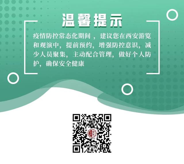 西安欢乐谷·玛雅海滩正式对市民开放 第16张