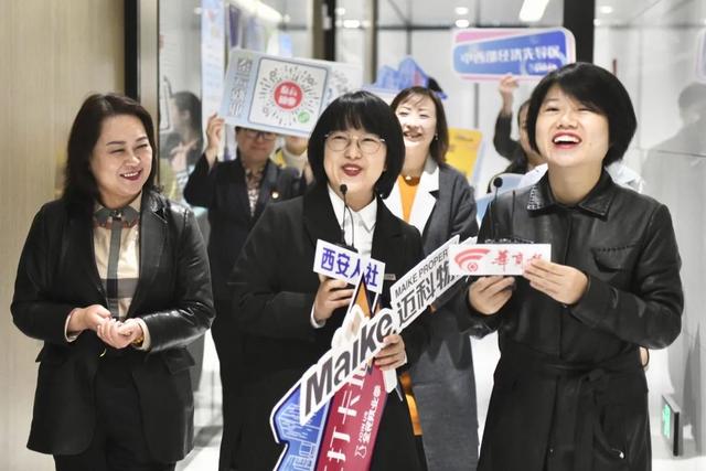 西安国际港务区开展“华商记者直播带岗牵手行动‘职’为你”活动 第10张