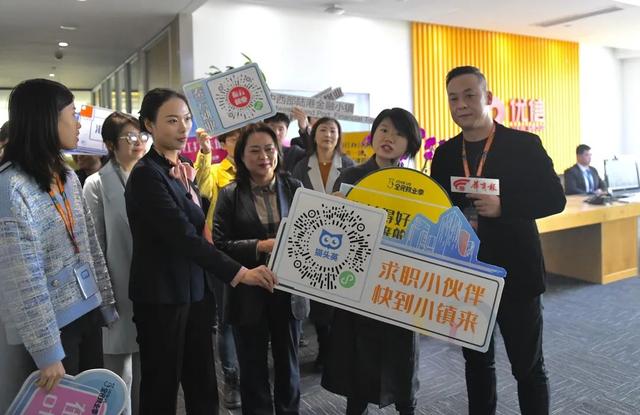 西安国际港务区开展“华商记者直播带岗牵手行动‘职’为你”活动 第20张