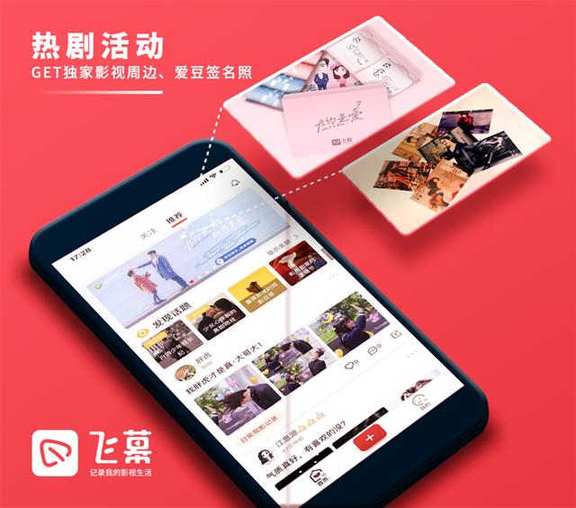 “听音识剧”是创新还是性质？  第3张