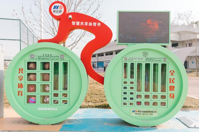 西安这7个免费的主题公园,你去过几个? 第12张