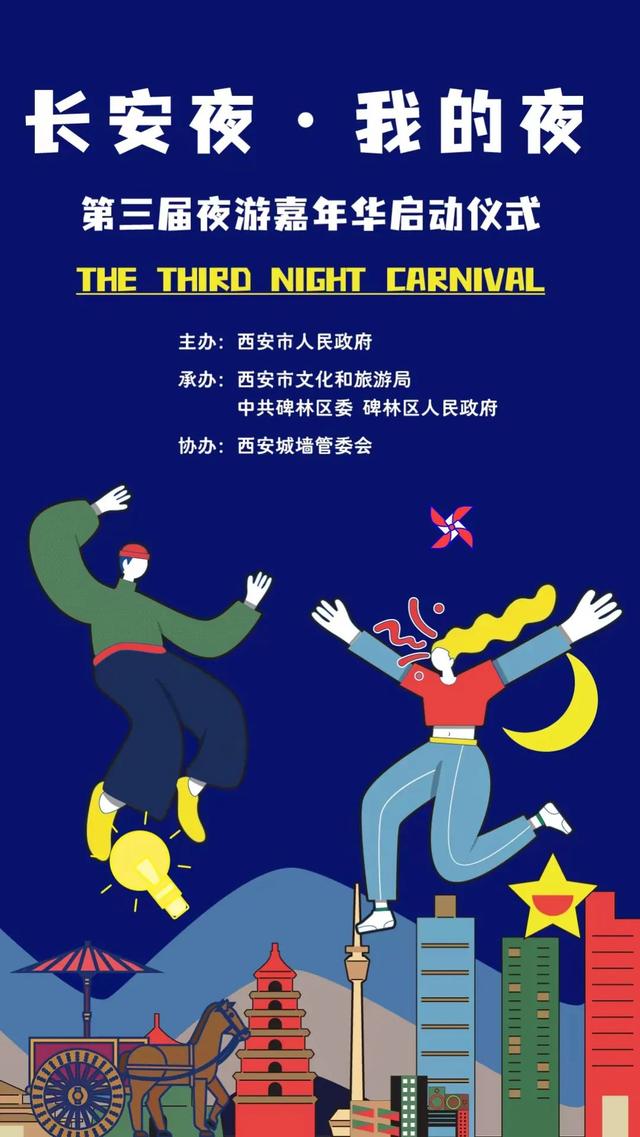 王者荣耀李白《梦游天姥吟天姥吟天姥吟瀛洲,烟涛微茫信难求》 第2张