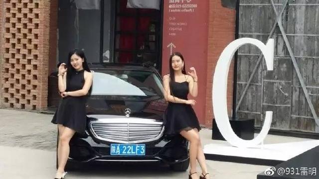 西安 雷明娱乐指压「西安老钢厂艺术区的豪车和美女活动」 第1张