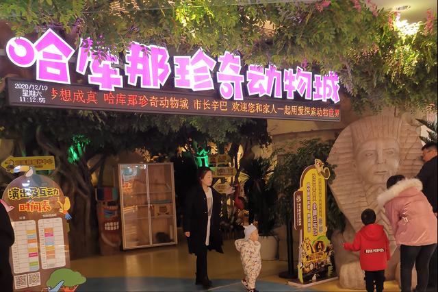 西安这6家商场开业时间不长,颜值高又好玩 第4张