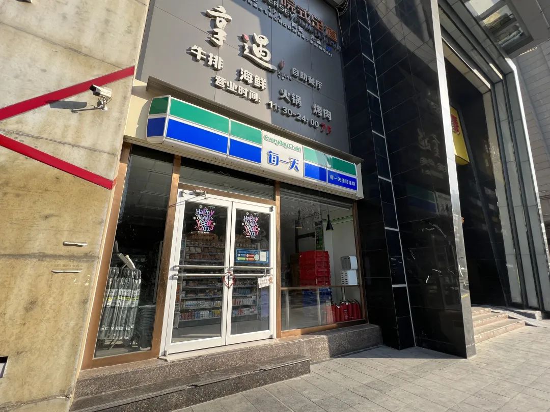 周一的西安,熟悉又陌生 第30张