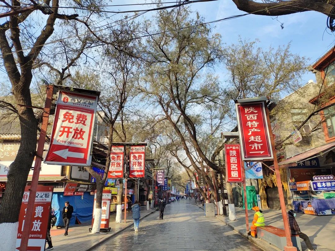 周一的西安,熟悉又陌生 第34张