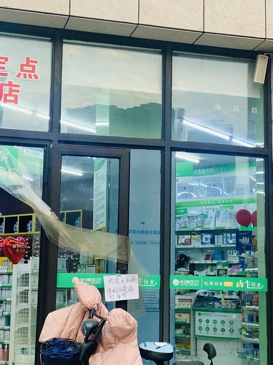 周一的西安,熟悉又陌生 第44张