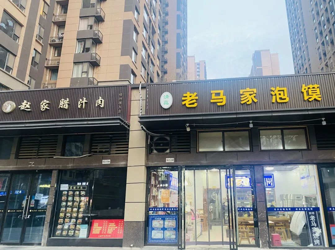 周一的西安,熟悉又陌生 第41张