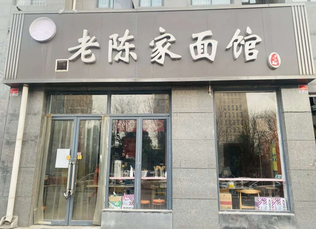周一的西安,熟悉又陌生 第40张