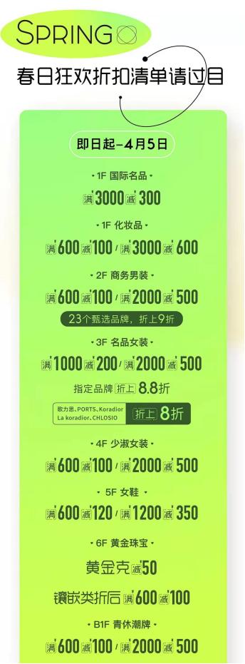 西安-春日}计划春日}计划  第10张