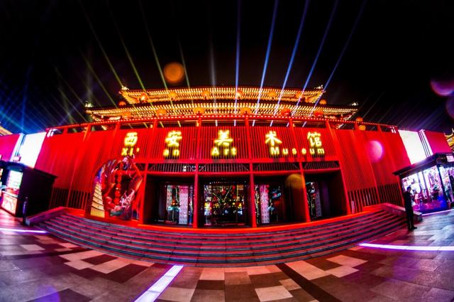 西安市群众艺术馆恢复对外开放公告  第8张