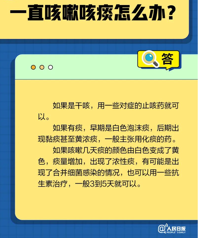 西安多地启用 发热流动诊疗车具体安排!注意!新冠后这事不能憋…… 第10张