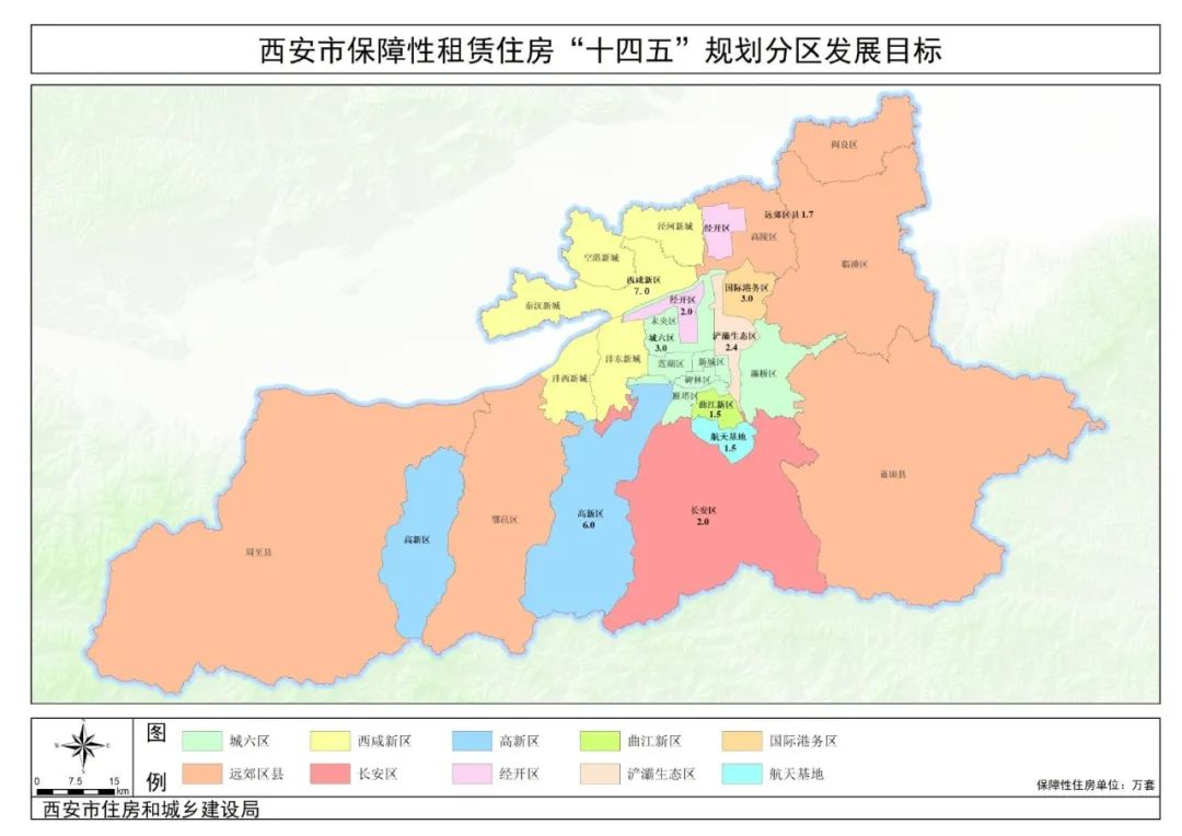 西安新增1770套共有产权房!均价9935元/㎡! 第9张