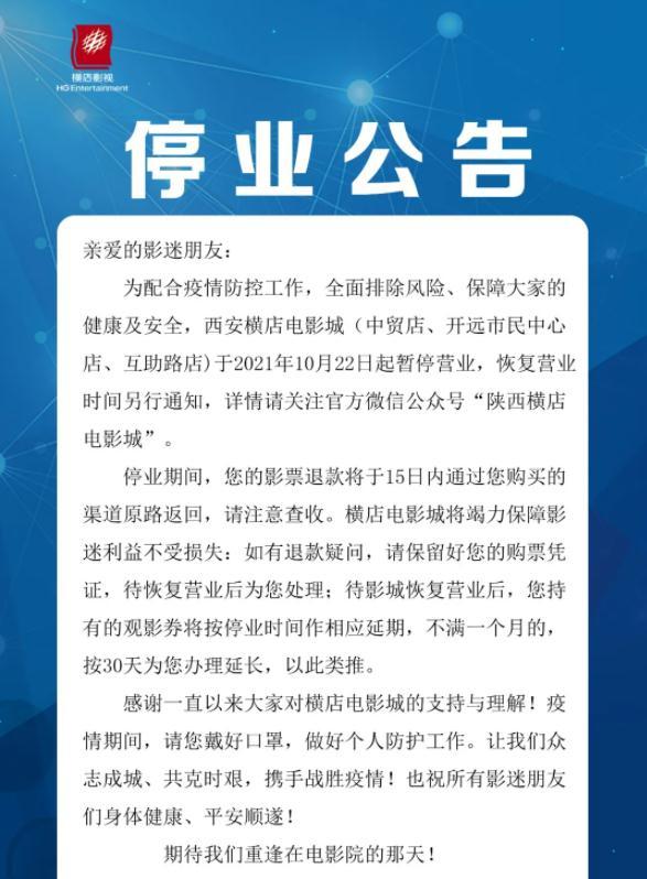 西安有什么比较大型的游乐场？  第9张