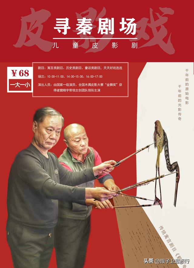 西安儿童娱乐多的项目,西安这个儿童剧场不是一般的特别  第2张