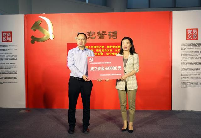 西安高新区绿地中心楼宇党委揭牌成立启动资金5万元  第4张