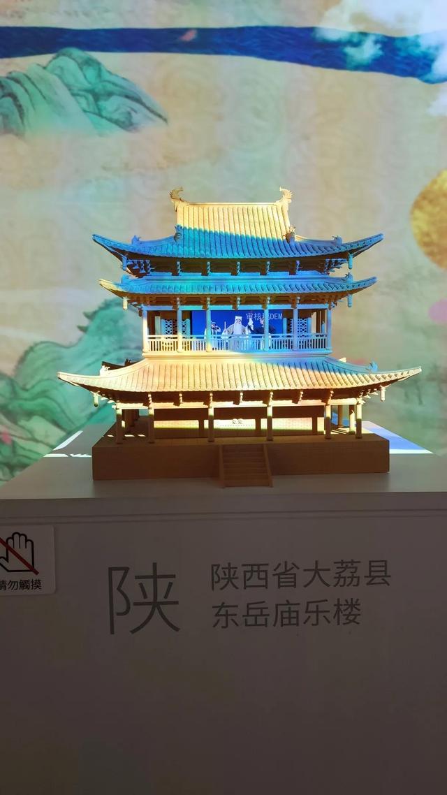 西安娱乐场所秦腔，西安易俗社的秦腔博物馆2  第4张