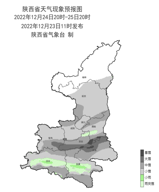 西安今日到货15000人份!有这类症状者切忌强行复工,最低-18℃ 陕西局地大到暴雪! 第2张