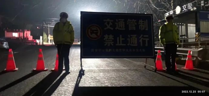 预警!西安这里临时交通管制,高速入口封闭! 第8张