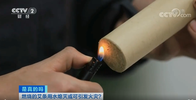 搞大了!西安户主消毒熏艾草,结果把家烧了,天冷也要注意防火。 第6张