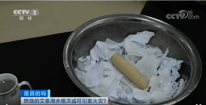 搞大了!西安户主消毒熏艾草,结果把家烧了,天冷也要注意防火。 第8张
