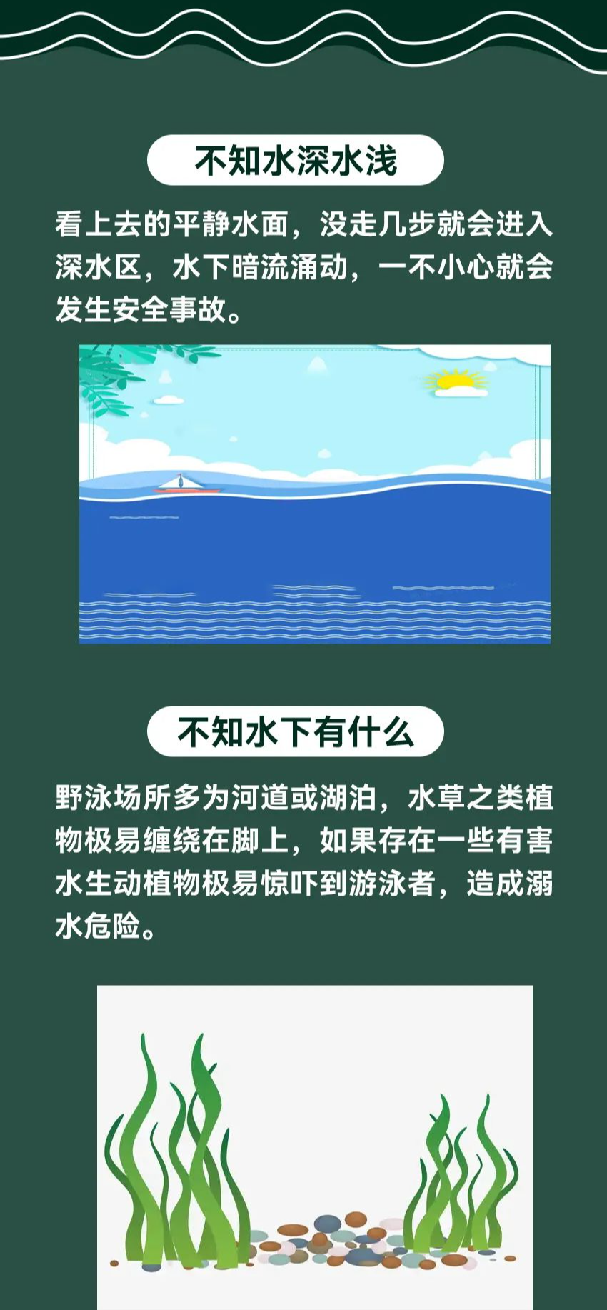 搞大了!西安户主消毒熏艾草,结果把家烧了,天冷也要注意防火。 第12张