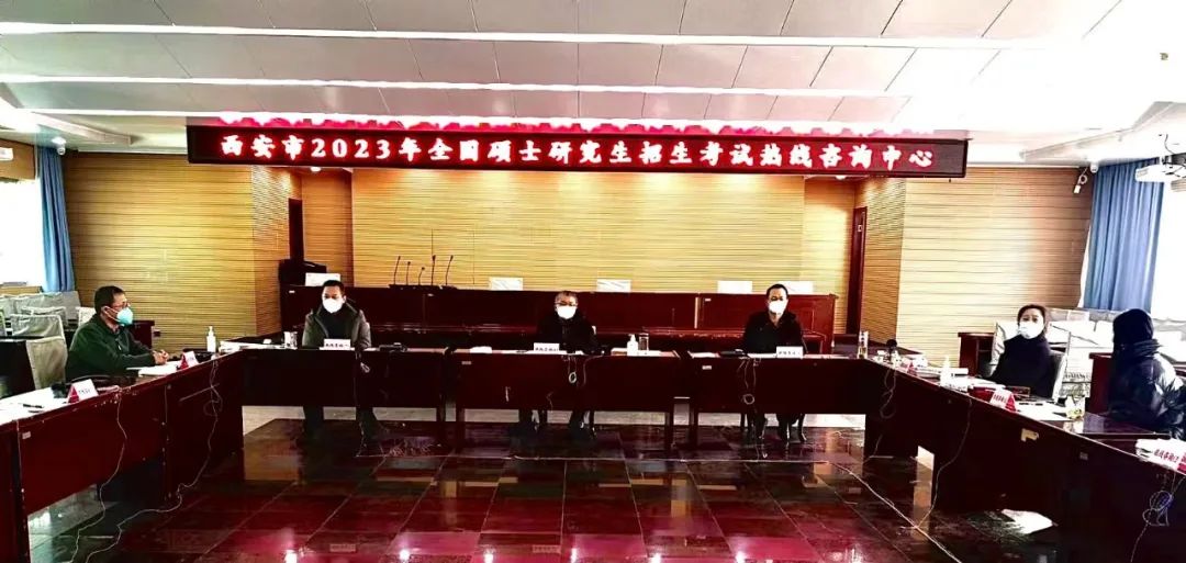 全省共报考17.3万人,西安市2023年全国硕士研究生招生考试顺利结束。 第2张