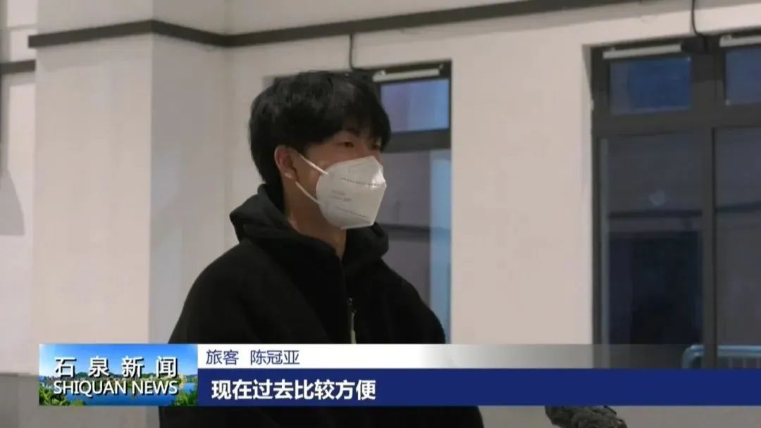 石泉至西安动车组列车正式开通  第2张