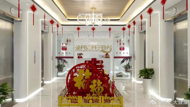 西安金月汇月子会所南湖店（金月汇月子会所南湖店）（全西安唯一一家湖景度假修养型月子会所）  第27张