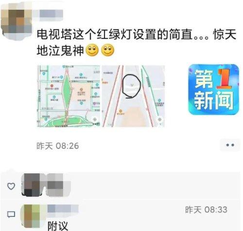西安电视塔盘道为什么被吐槽？（西安电视塔到翠华山有多少公里路口有多少公里路）  第1张