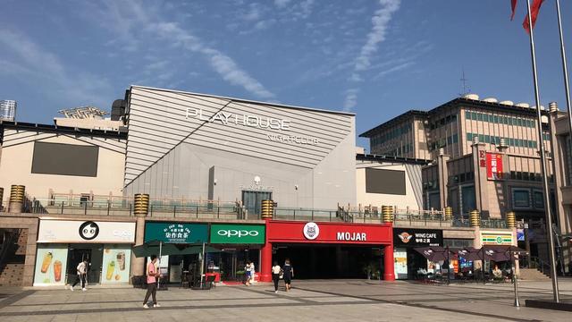西安酒吧排行榜,西安网红聚集基地PLAYHOUSES 酒吧  第1张