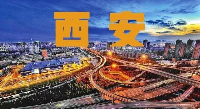 西安绝对人气,西安入选十大人气目的地~  第3张