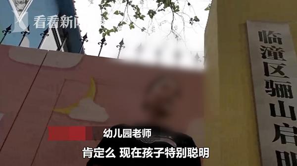 西安成人用品店离幼儿园不足百米老师家长都尴尬（西安成人用品店离两家幼儿园不足百米家长尴尬：孩子问我那是饮料吗）  第9张