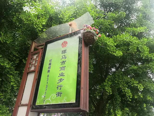西安骡马市，到西安的骡马市步行街走一走逛一逛（西安骡马市2、骡马市和小寨衣服质量好，街上行人逐步增多）  第15张