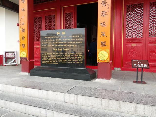 西安鼓楼，中国十大名楼——西安鼓楼（中国十大名楼——西安鼓楼）  第3张