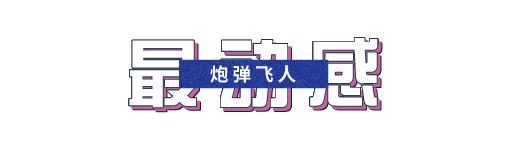 西安欢乐谷·玛雅海滩｜西安娱乐场所推荐  第23张