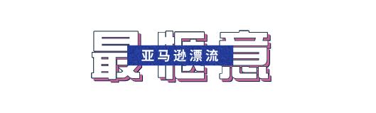 西安欢乐谷·玛雅海滩｜西安娱乐场所推荐  第26张
