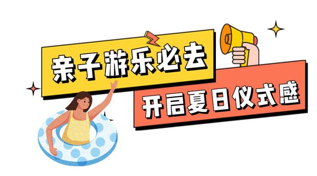 西安娱乐场所推荐(今夏ZUI火西安欢乐谷·玛雅海滩亲测推荐)  第29张