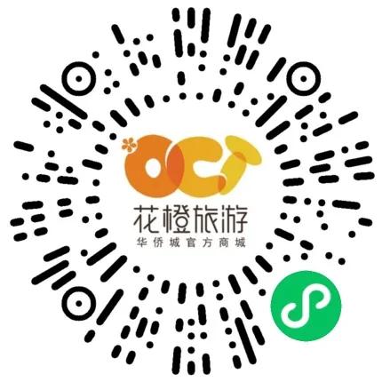 西安娱乐场所推荐(今夏ZUI火西安欢乐谷·玛雅海滩亲测推荐)  第45张