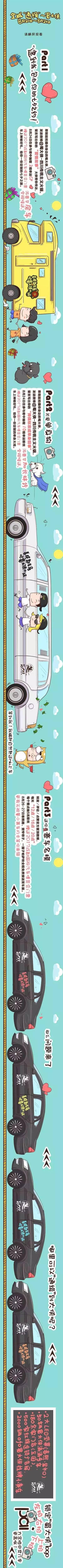 成都火锅店迷倒无数娱乐圈明星)成都火锅店迷倒无数娱乐圈  第7张