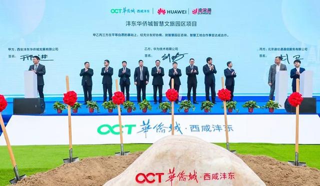 西安欢乐谷官网(不只是西安欢乐谷)  第7张