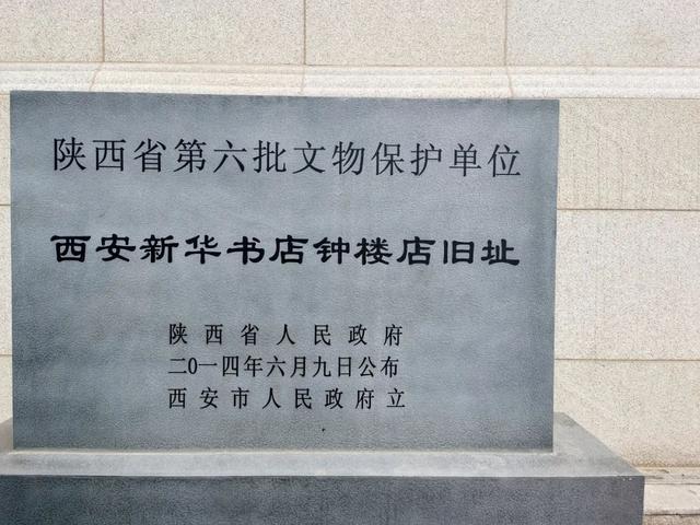 西安附近哪里有逛的地方(西安钟楼附近竟然还藏着如此惬意的一个地方)  第2张