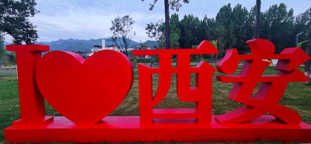 西安城区的休闲娱乐(一处休闲娱乐的花园驿站)  第4张