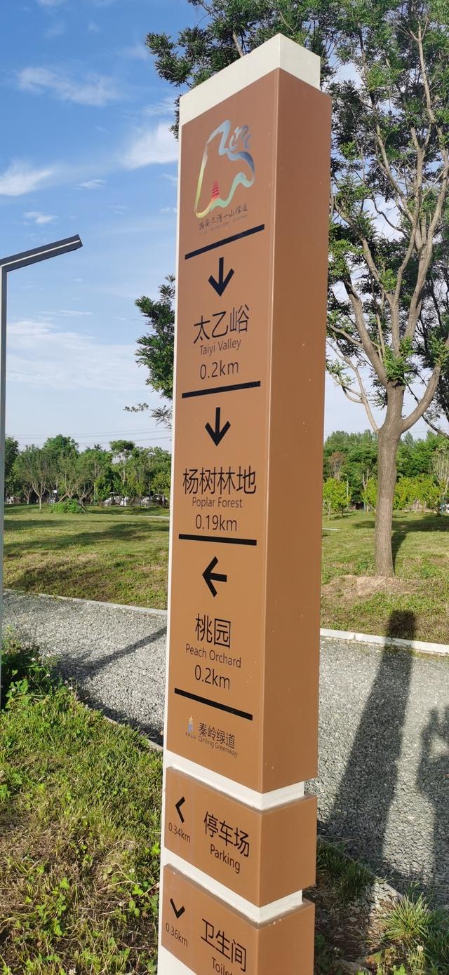西安城区的休闲娱乐(一处休闲娱乐的花园驿站)  第34张