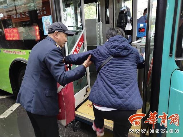 西安城投公交235路开展“九九重阳节浓浓敬老情”活动  第1张