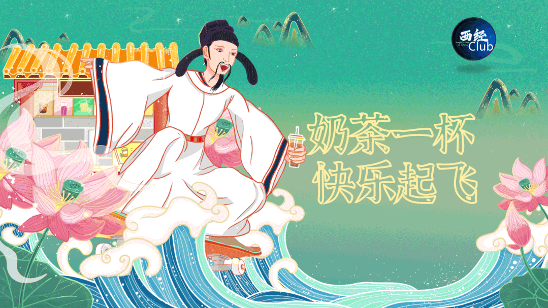 西安休闲茶「碳水和糖分的双倍快乐」  第6张