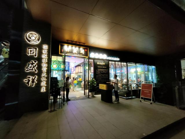 西安旅游攻略，  第79张