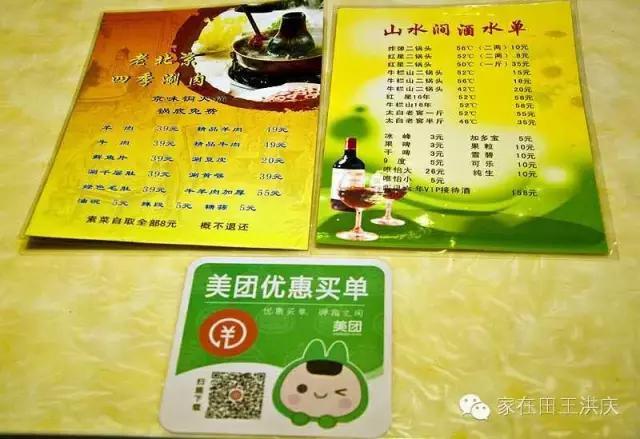 西安羊蝎子火锅，吃一次就上瘾！  第32张