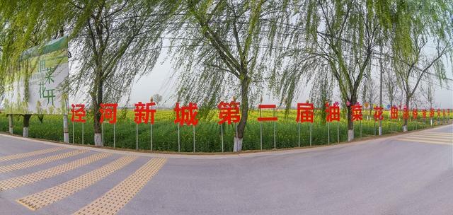 西安休闲农业有哪些「西安农博园」  第8张